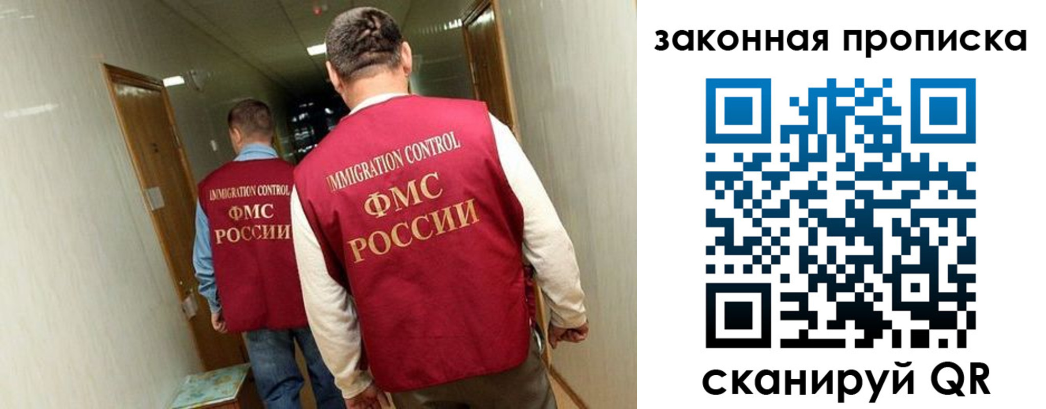 временная регистрация в Краснослободске